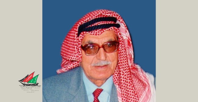 Read more about the article محمد عبدالهادي موسى الوحش