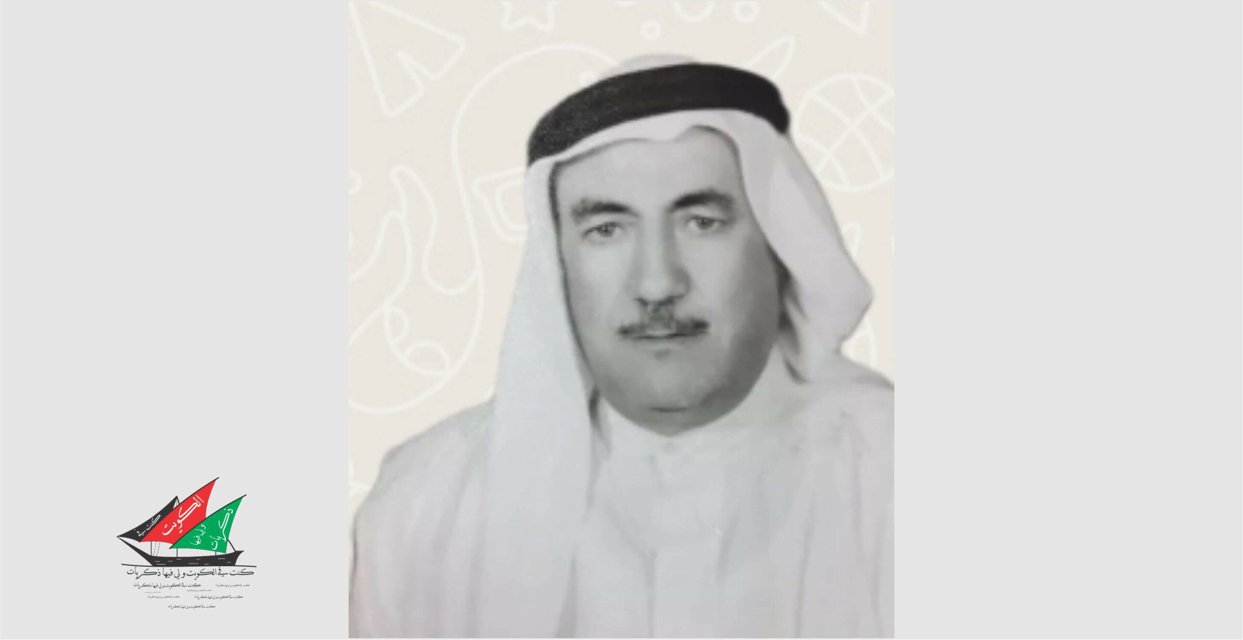 Read more about the article حسن محمود علي غنايم